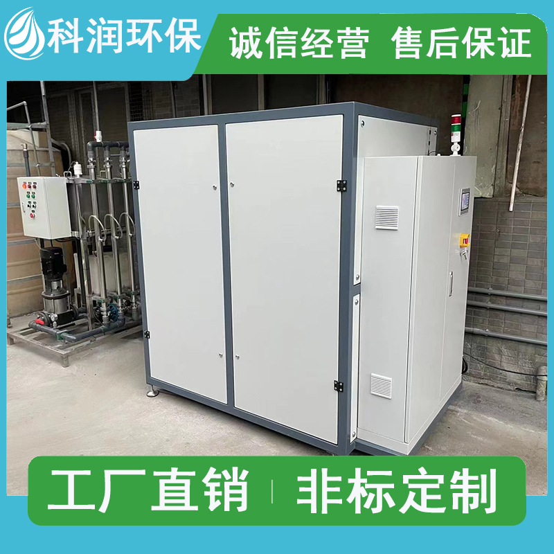 低温蒸发器九游(中国)一站式服务官方网站 MVR蒸发器污水处理器